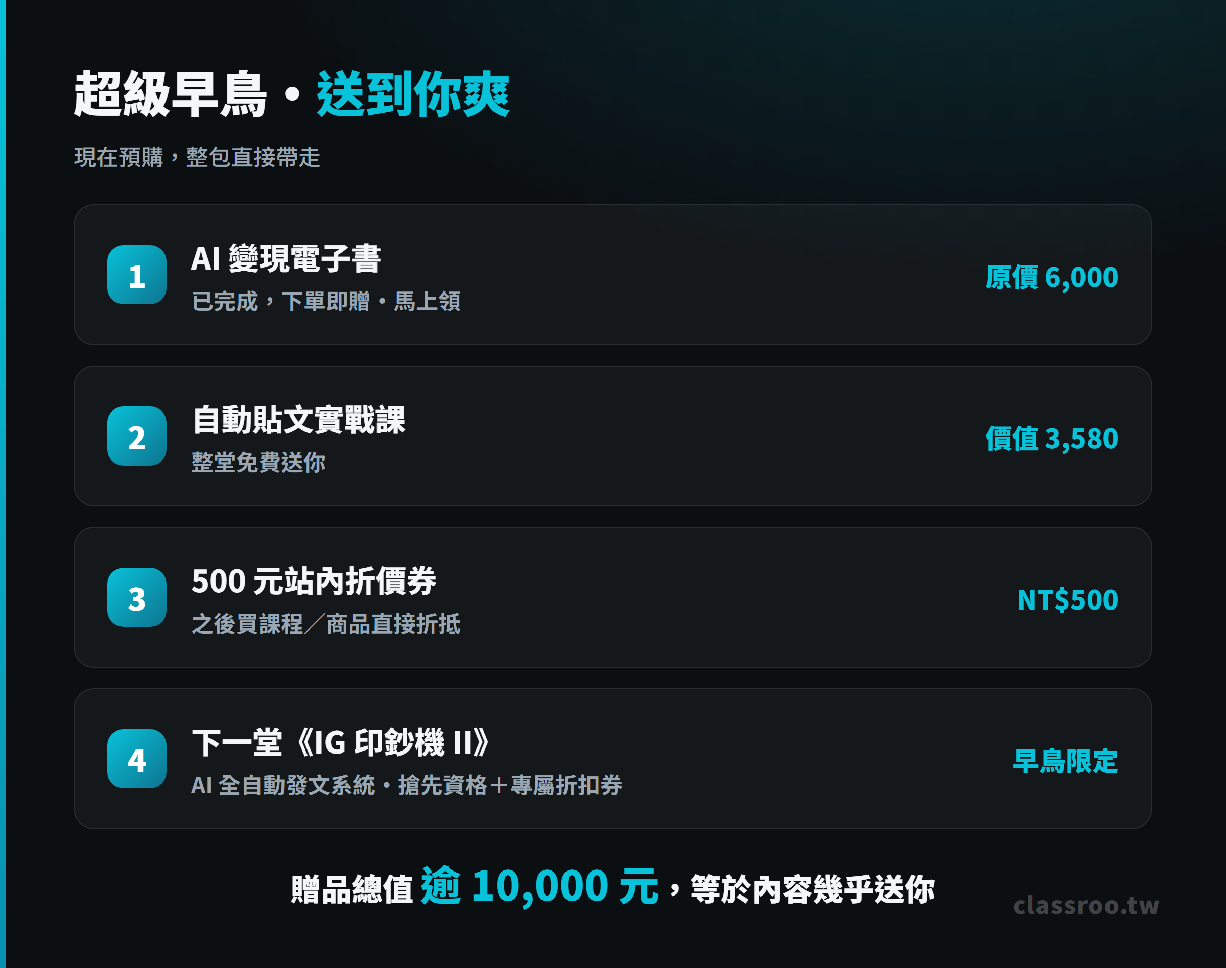 IG 印鈔機:AI 副業變現策略 行銷圖片 4